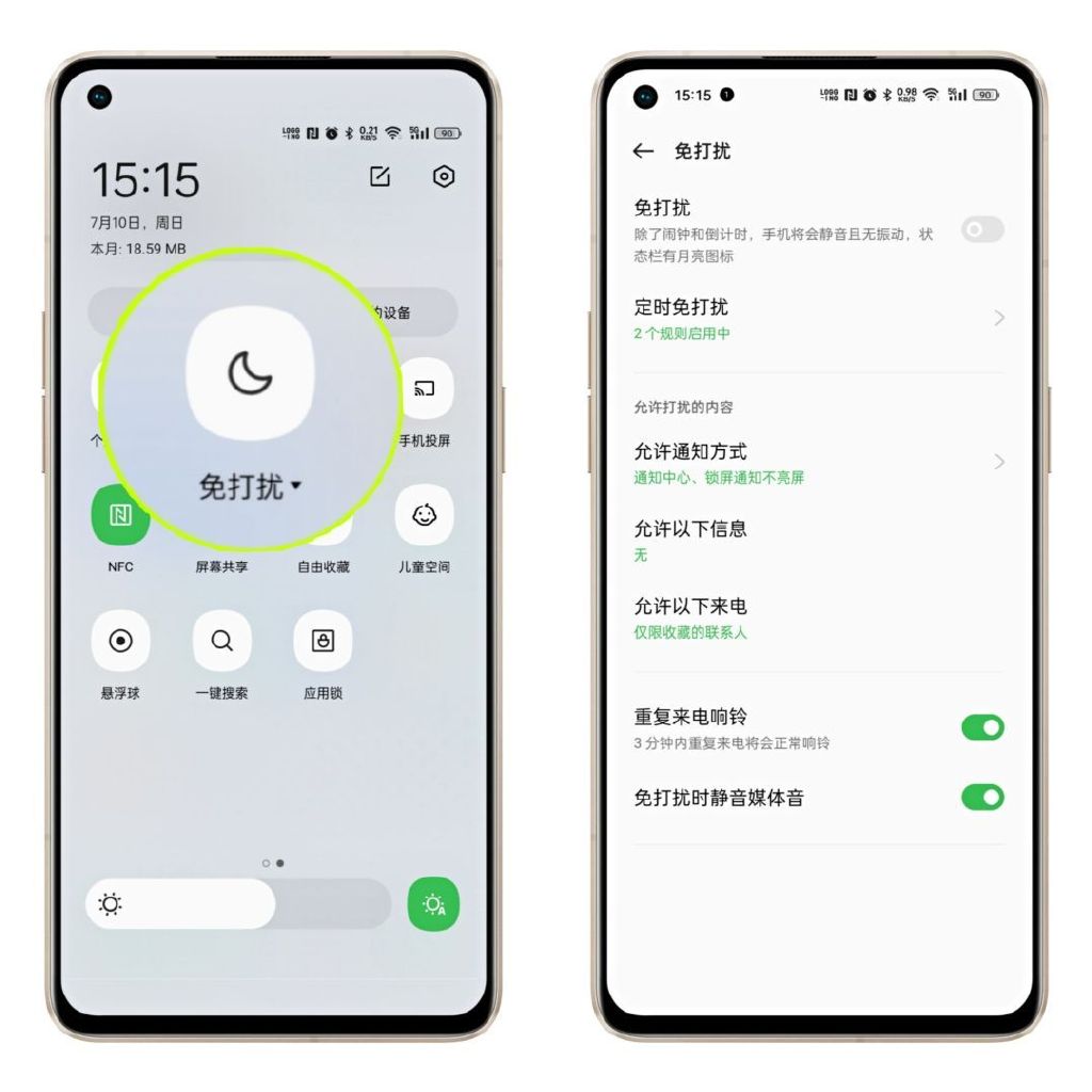 从早起到入睡，ColorOS的这些功能伴我同行