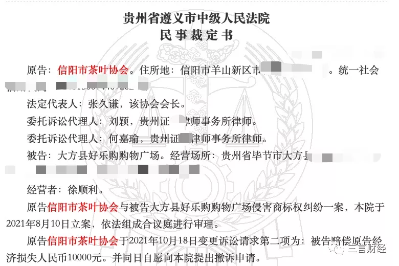 “逍遥镇胡辣汤”事件:有律所帮多个地方名吃协会起诉商户,真有“敛财产业链”?