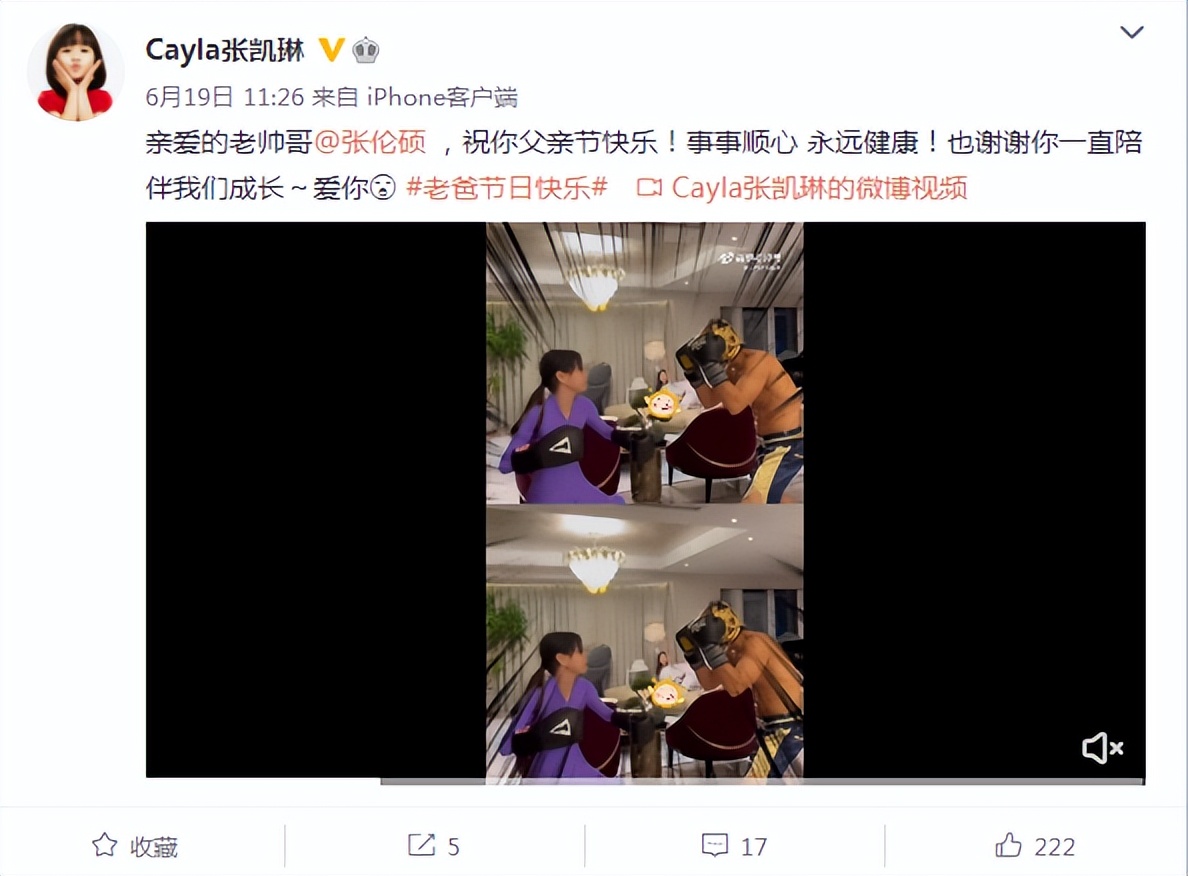 51岁钟丽缇难掩求子心切，预测宝宝长相感慨张伦硕基因强大