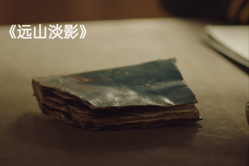 首播4小时就拿下飙升榜第二名，悬疑片《远山淡影》凭啥这么横？