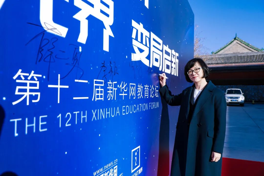 专访北京王府学校郑真