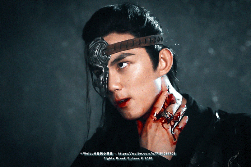 星汉灿烂吴磊战损妆绝了