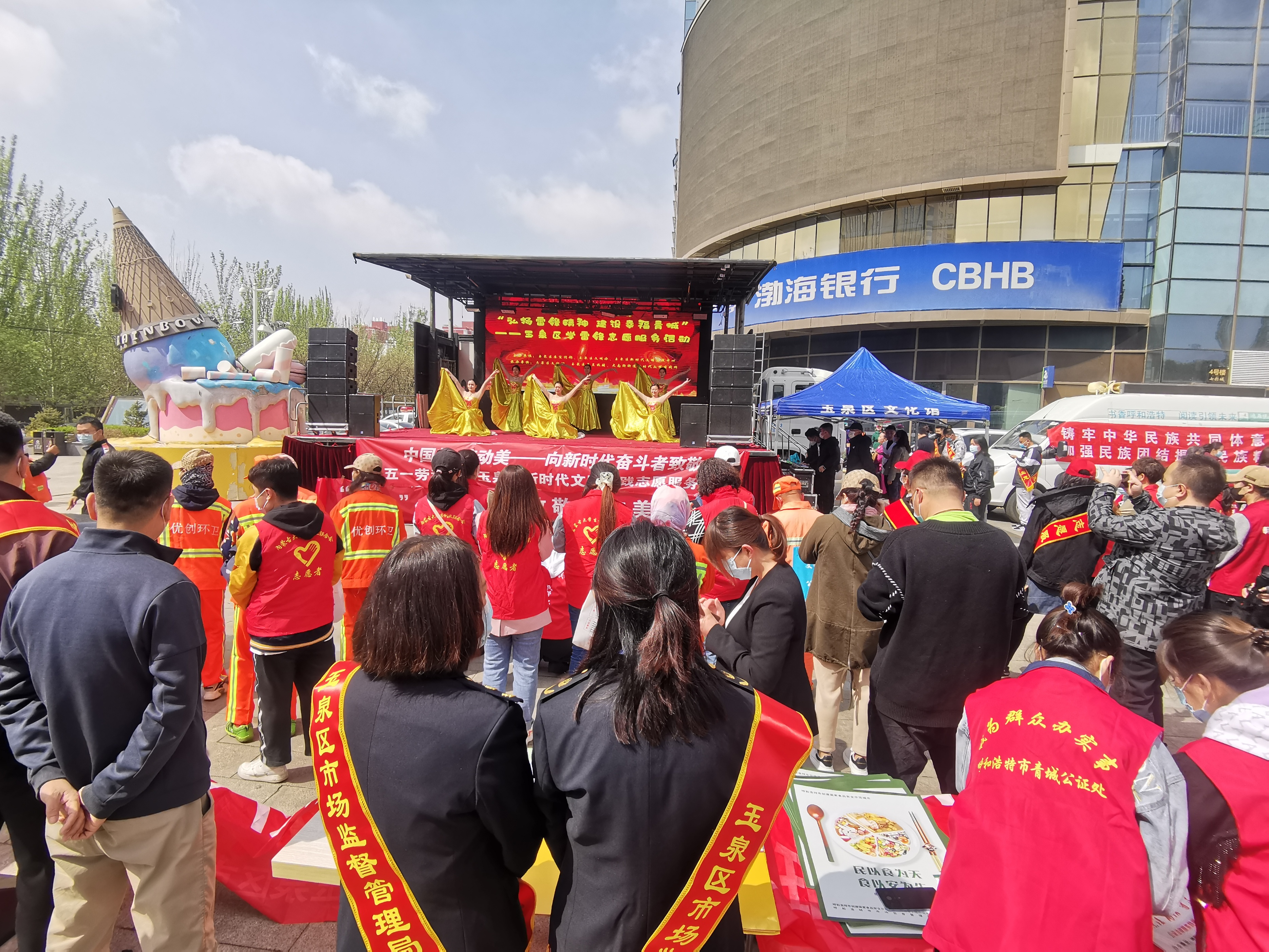 玉泉区开展庆祝五一国际劳动节新时代文明实践活动
