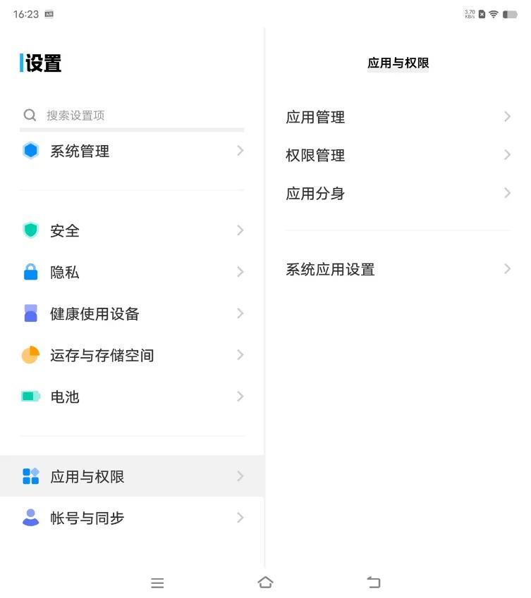 不被折叠的智慧：vivo X Fold娱乐至上