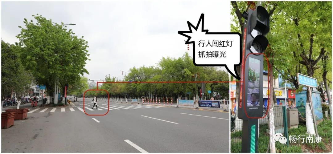 注意！赣州新增2处电子警察，并启用行人闯红灯抓拍！