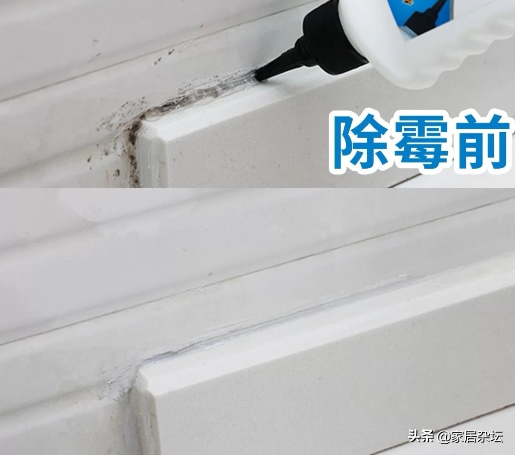 啫喱膏怎么用（水槽边发霉，不用换玻璃胶，教你正确方法，霉斑很快就会消失）