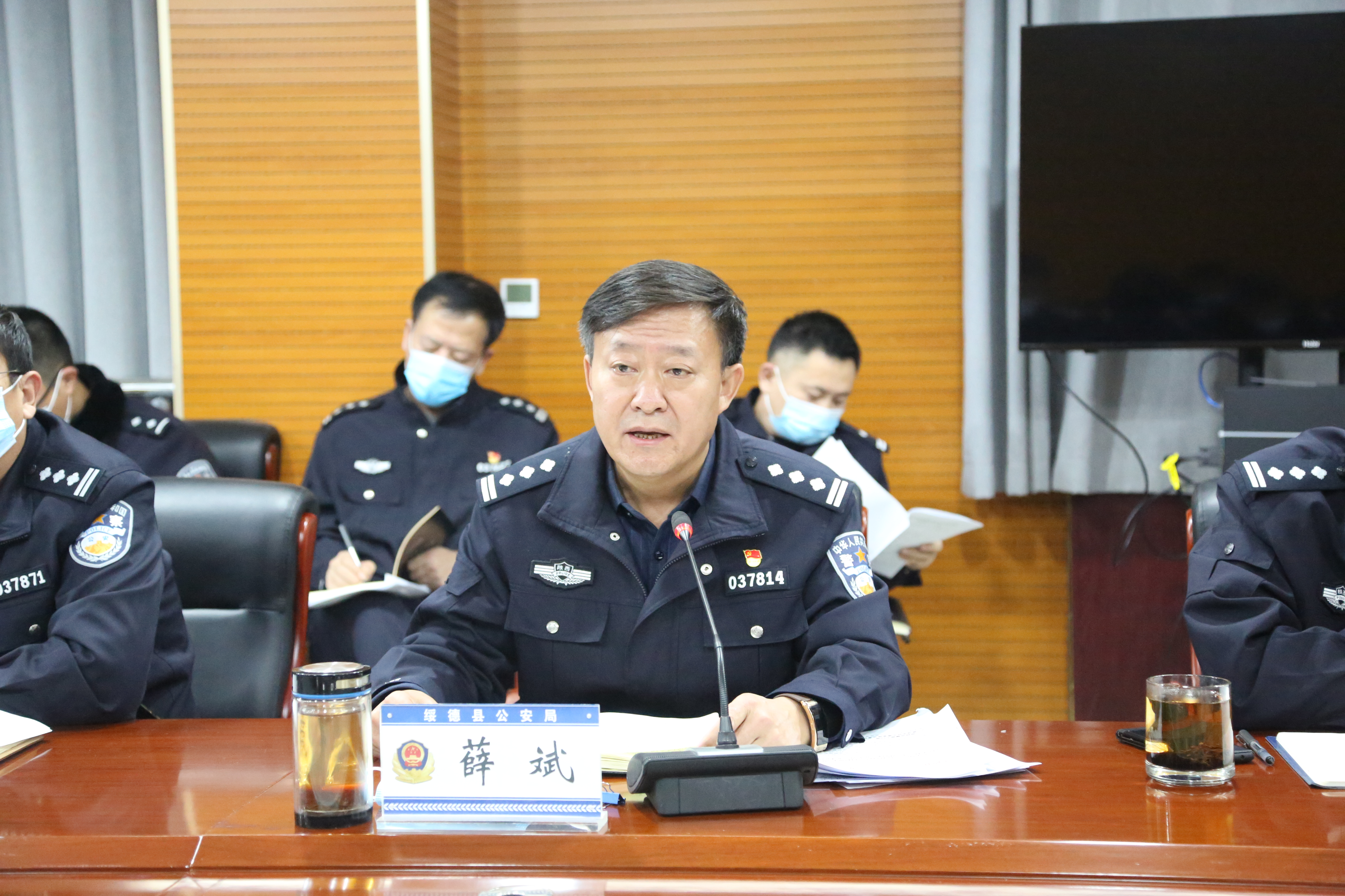 绥德公安连夜召开城区居民全员核酸检测安保维稳工作部署会