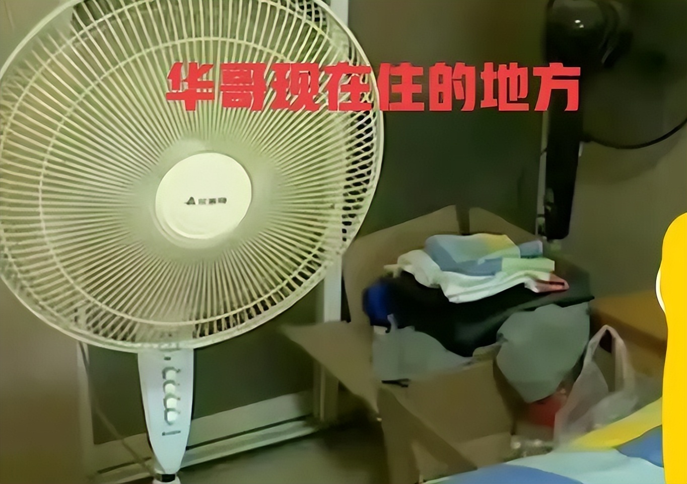 59岁“榜一大哥”：卖房、借网贷打赏女主播，200万花完后被拉黑