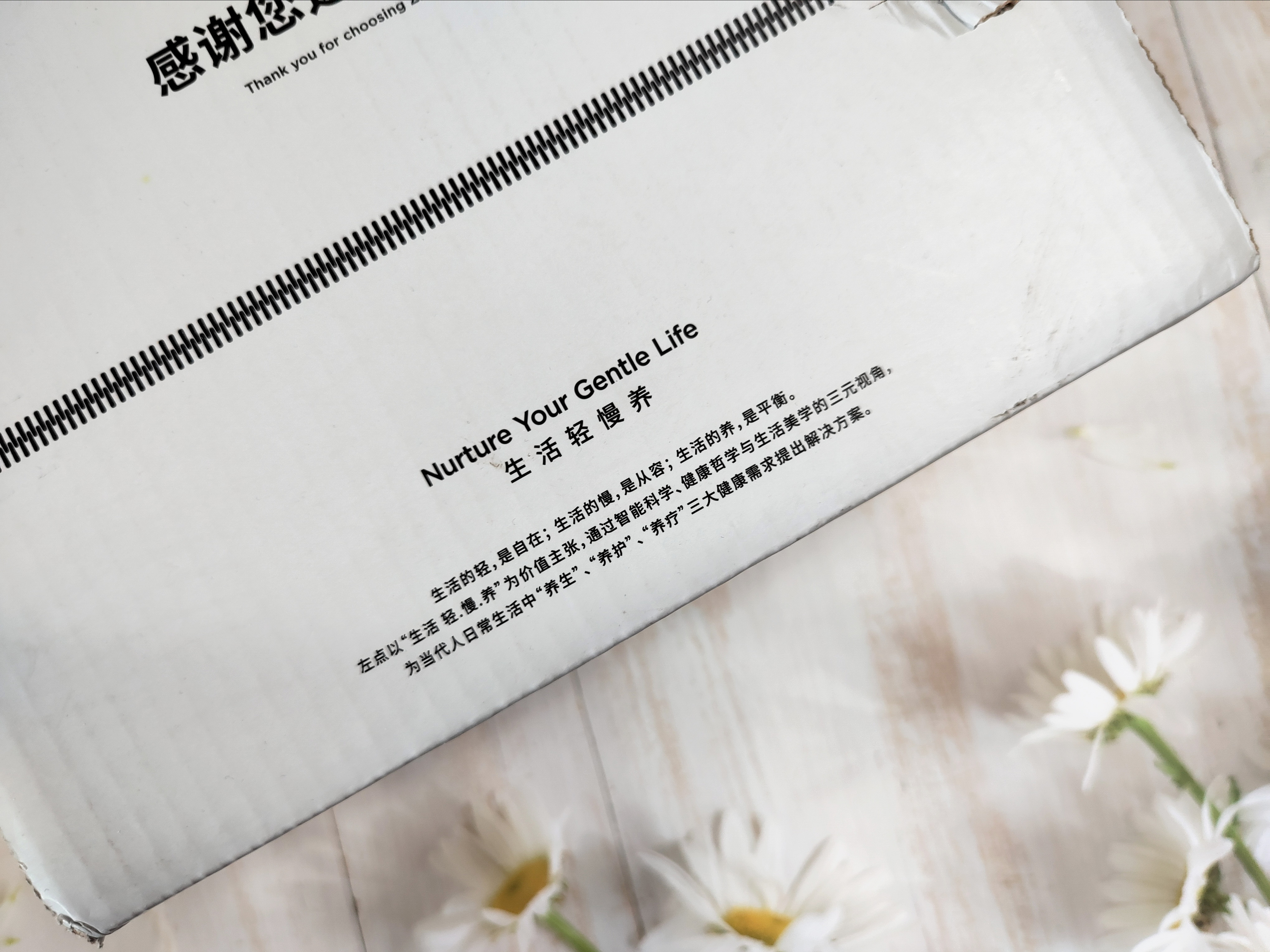 饱受失眠的困扰？快来试试左点睡眠仪