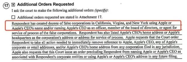 苹果CEO库克忽然“喜当爹”？“妻子”索赔5亿美元分手费？