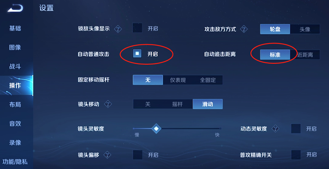 S26赛季国服李白操作设置铭文出装教学