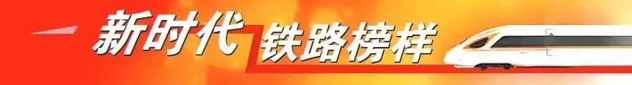 新时代·铁路榜样丨曹军明：以“匠心”守护“初心”