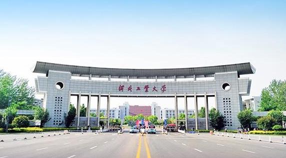 喜讯！河北这三所大学入选全国百强高校，同时还有个好消息