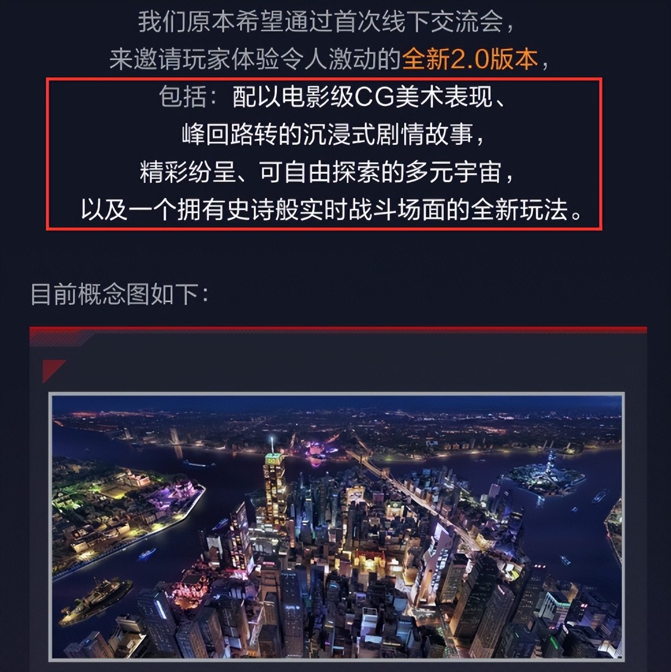 网易暑期档赢麻了？逆水寒、永劫手游爆火出圈，7月还有重磅发布