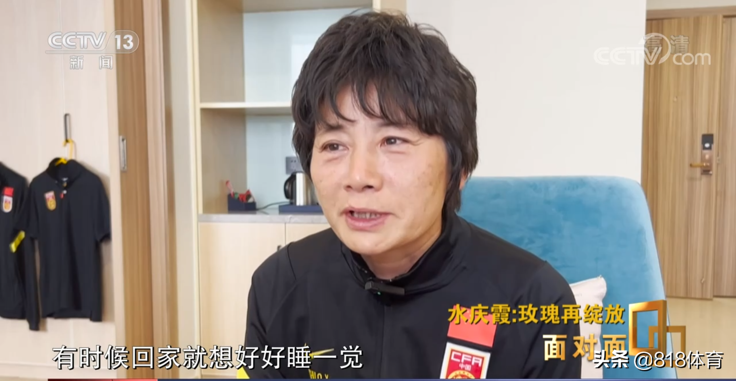 希望有个一百平米的房子（破防!水庆霞央视专访谈愿望：在上海有个100平的房子 现在没地方住）