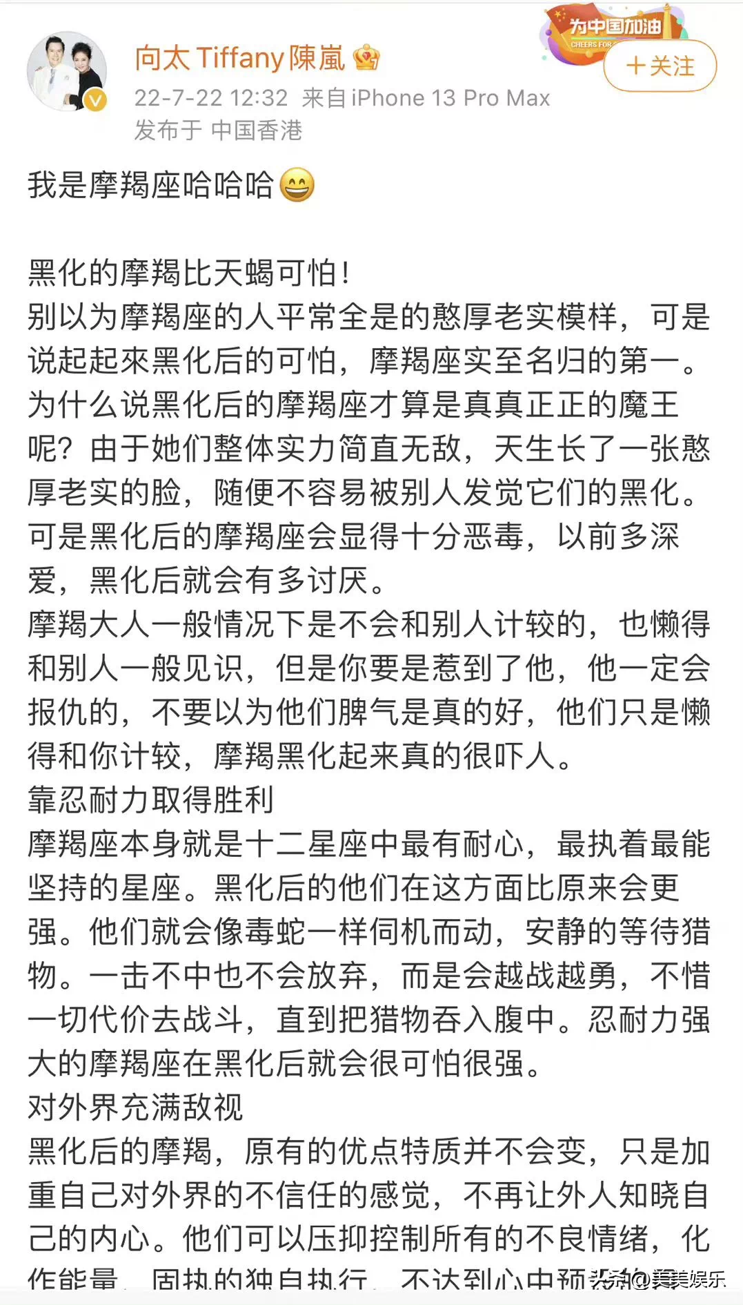 林丹出轨的是谁(酒店摸屁股、醉后上下其手，那些在妻子孕期出轨的男星…)