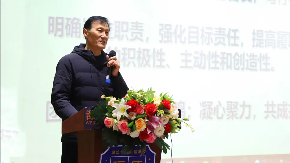 行而不辍，未来可期 | 我校召开2021—2022学年第一学期述职大会