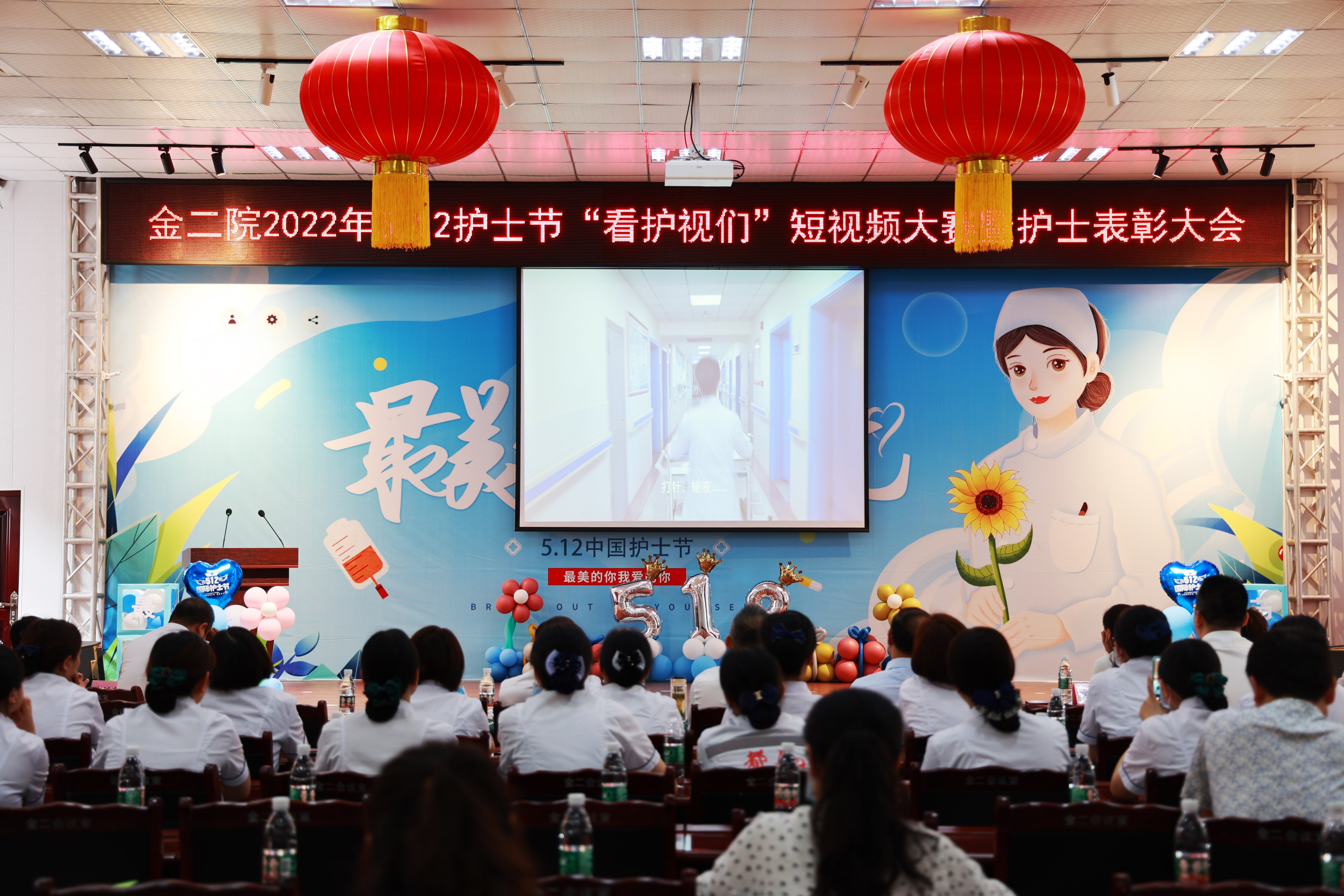 金堂二医院举办5.12国际护士节“看护视们”短视频大赛暨颁奖活动