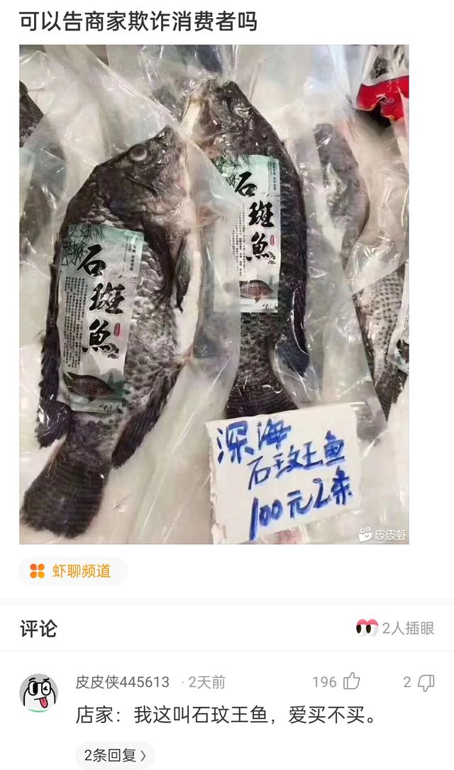 “没有买卖，就没有伤害！”让我以后怎么正视巧克力？哈哈哈