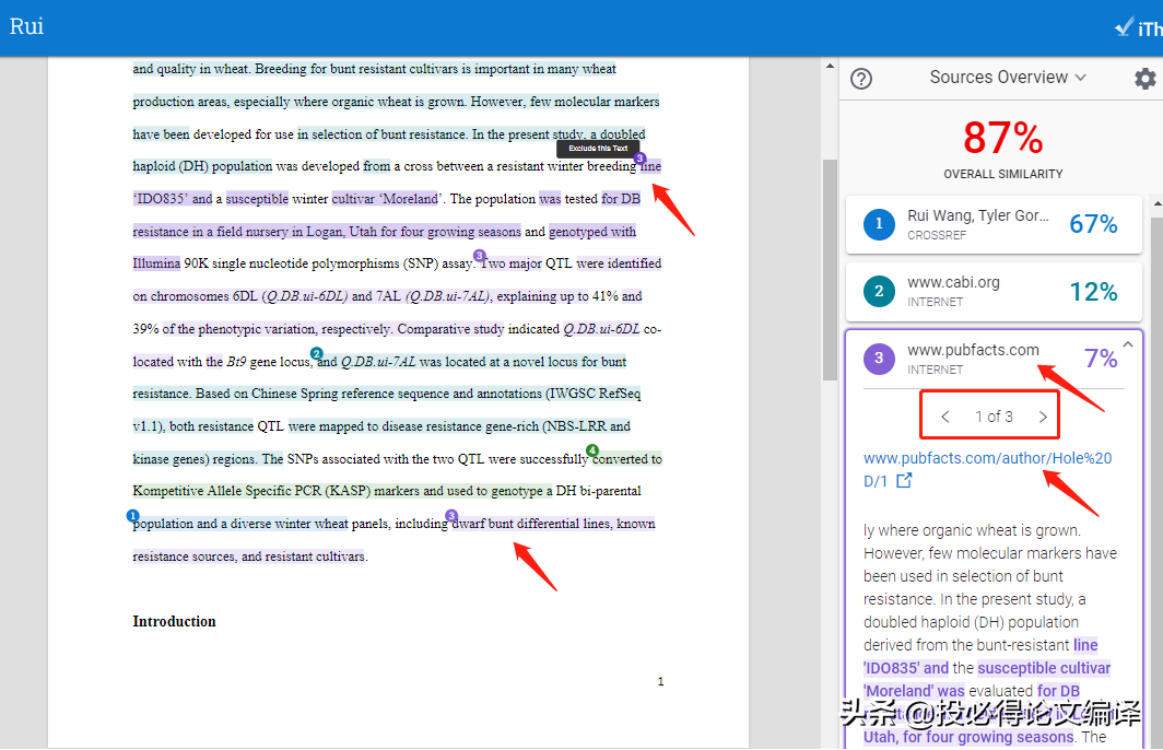 最新Q1论文发表！盘点学术不端，有人被判刑，有人连累导师自杀