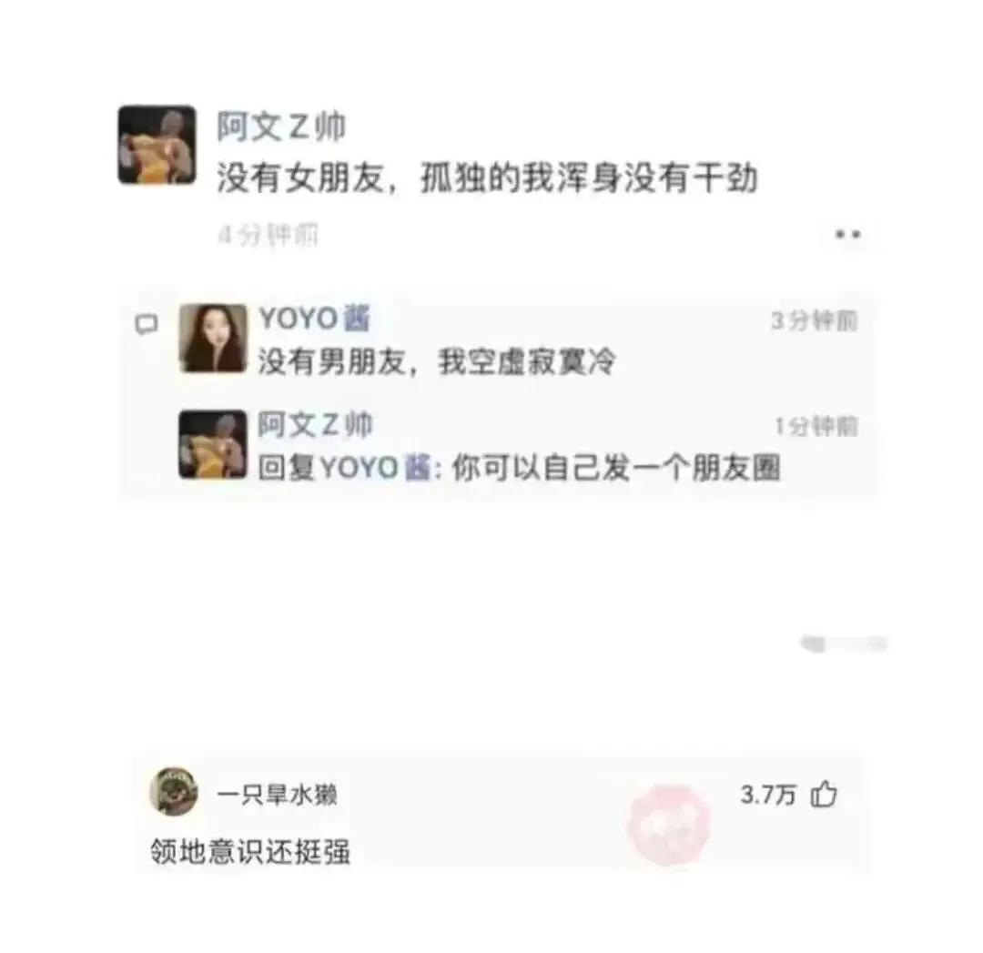 神回复：如果景甜做你一天女朋友，你会让她干什么？被神评笑死了