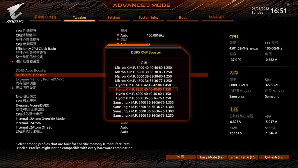 技嘉Z690小雕PRO好板，固态4片，内存6000MHz，12600K实战测试