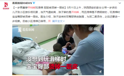 这4种裤子再好看也别给孩子穿，尤其是3岁内的宝宝