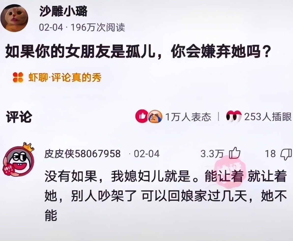 女同事发来消息，我一直没看明白，她说：你试试反过来念