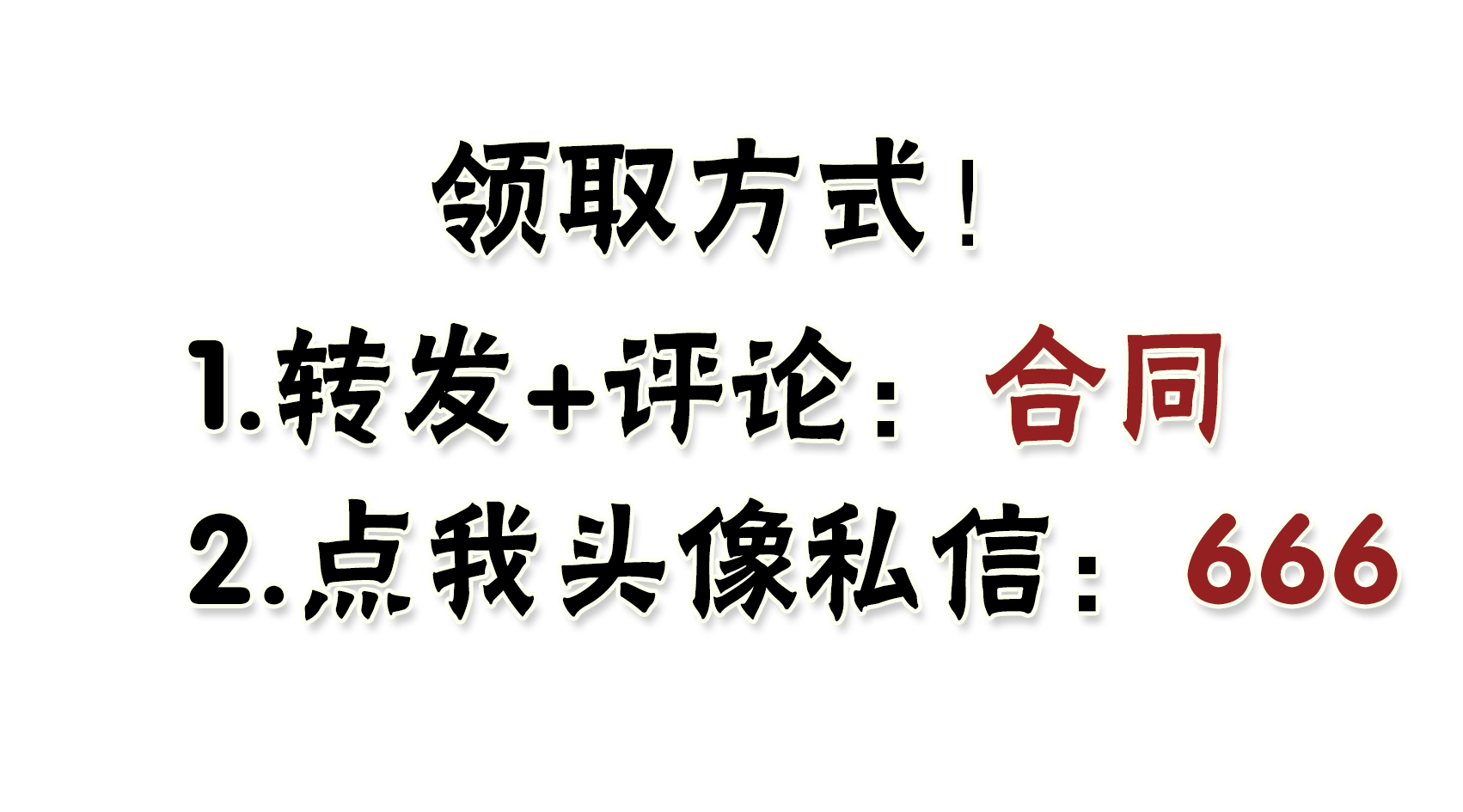 干货！「全套施工方案+施工合同范本」在工地上再也不会吃亏了