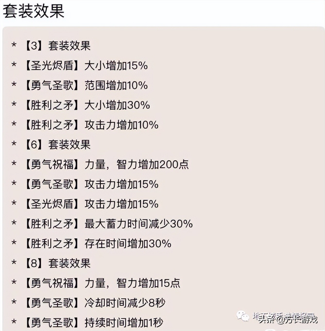 《dnf 手游》金币获取盘点，奶妈职业装备搭配，卡片属性选择