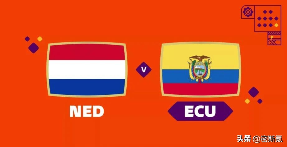 世界杯小组赛：荷兰VS厄瓜多尔/英格兰VS美国及比分预测