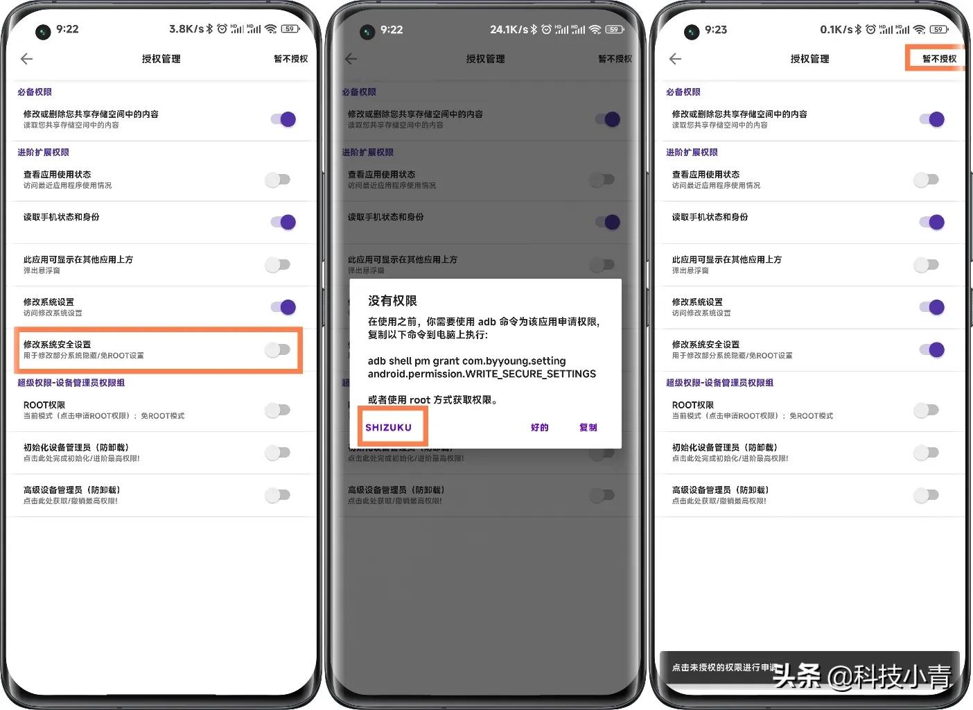 安卓手机打开墓碑机制（补充）