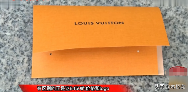 花8450元购得一双名牌凉拖，穿三次就掉色，店员：你还能穿三次？