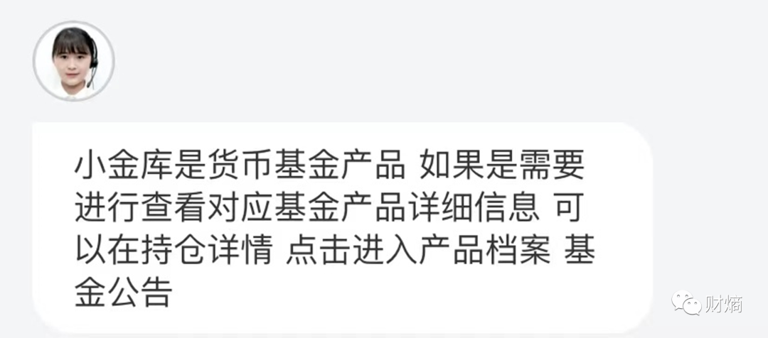 财熵｜京东金融深陷“盗刷”疑云