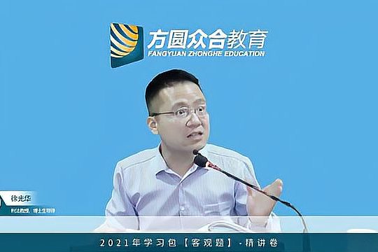 法律职业资格考试经验分享之二：刑法