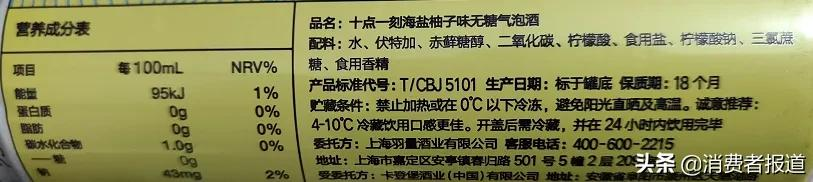 春节欢聚,哪款低度数酒更好喝?微醺爱好者快看过来