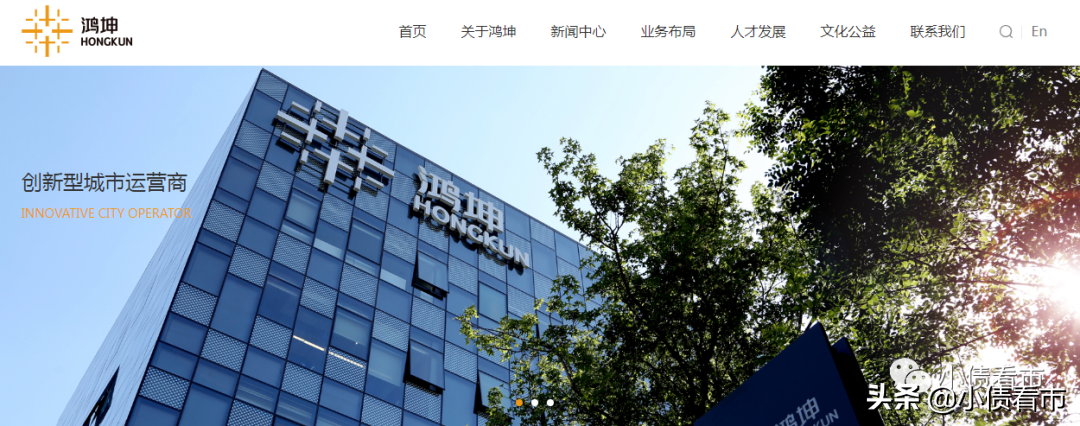 北京鸿坤地产境外债违约触发3只境内债到期，均未立即清偿