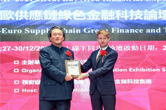 (荷蘭)格蘭彼治金融科技集團進軍數字銀行、布局全球金融科技．
