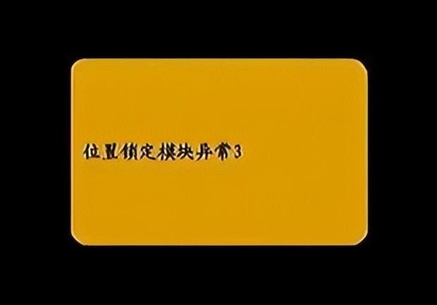 户户通机顶盒没有信号怎么办（户户通机顶盒没有信号怎么办T01）-第14张图片-大连信息网