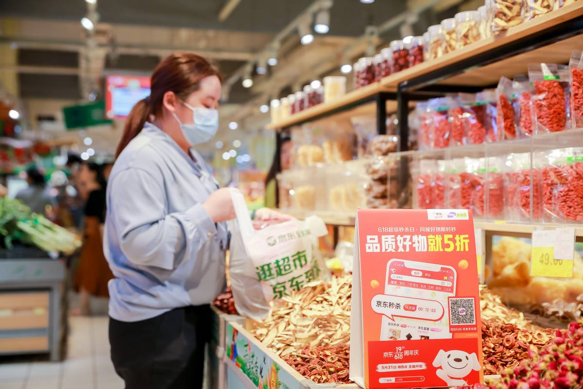 京东小时购、京东到家618单日交易额破6亿，全周期同比增77%