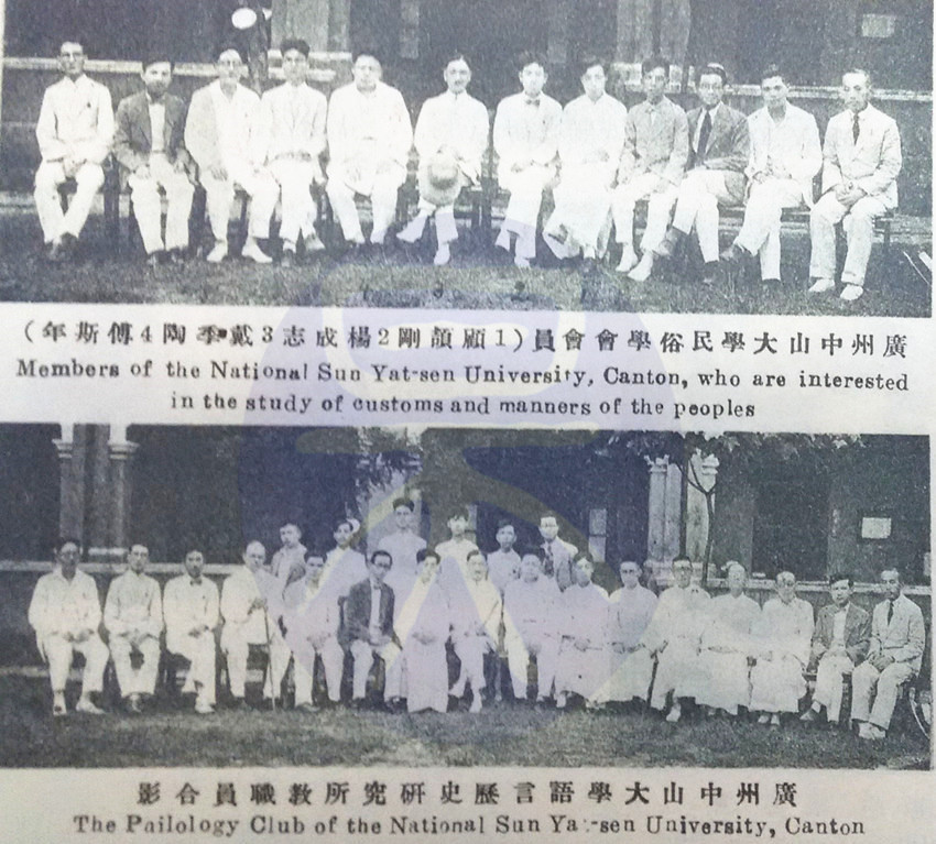 民国大学老照片：了不起，难怪出了那么多大师