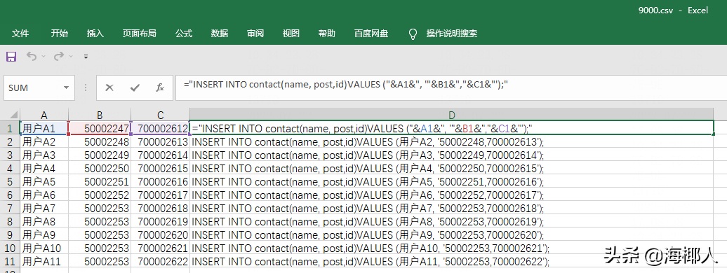 Jmeter-记一次自动化造数引发的BeanShell写入excel实例