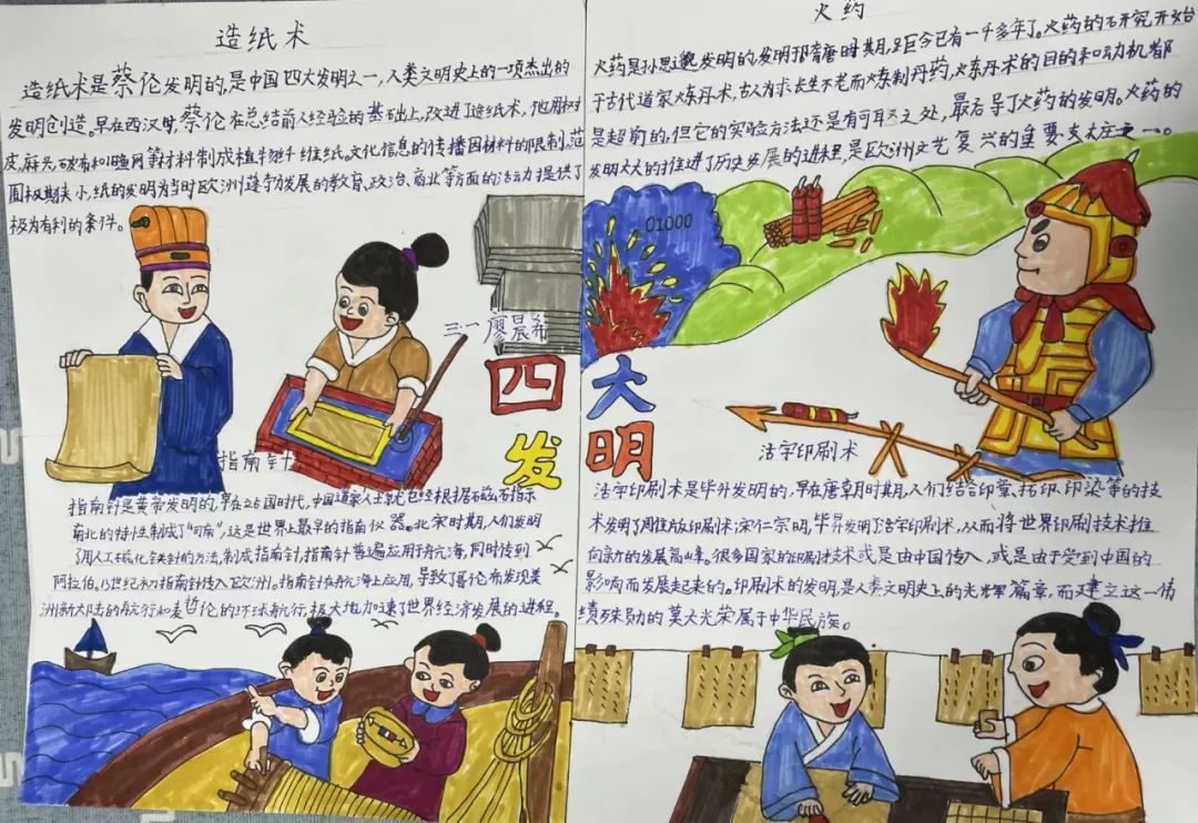 兰花喜阅读 书香润童年｜走进实验小学外国语学校书香班级3.1班