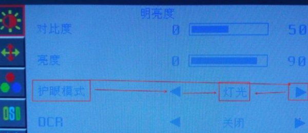 台式电(dian)脑哪个键调亮度（台(tai)式电脑太亮了怎么调节亮度(du)呢）-悠嘻资讯网