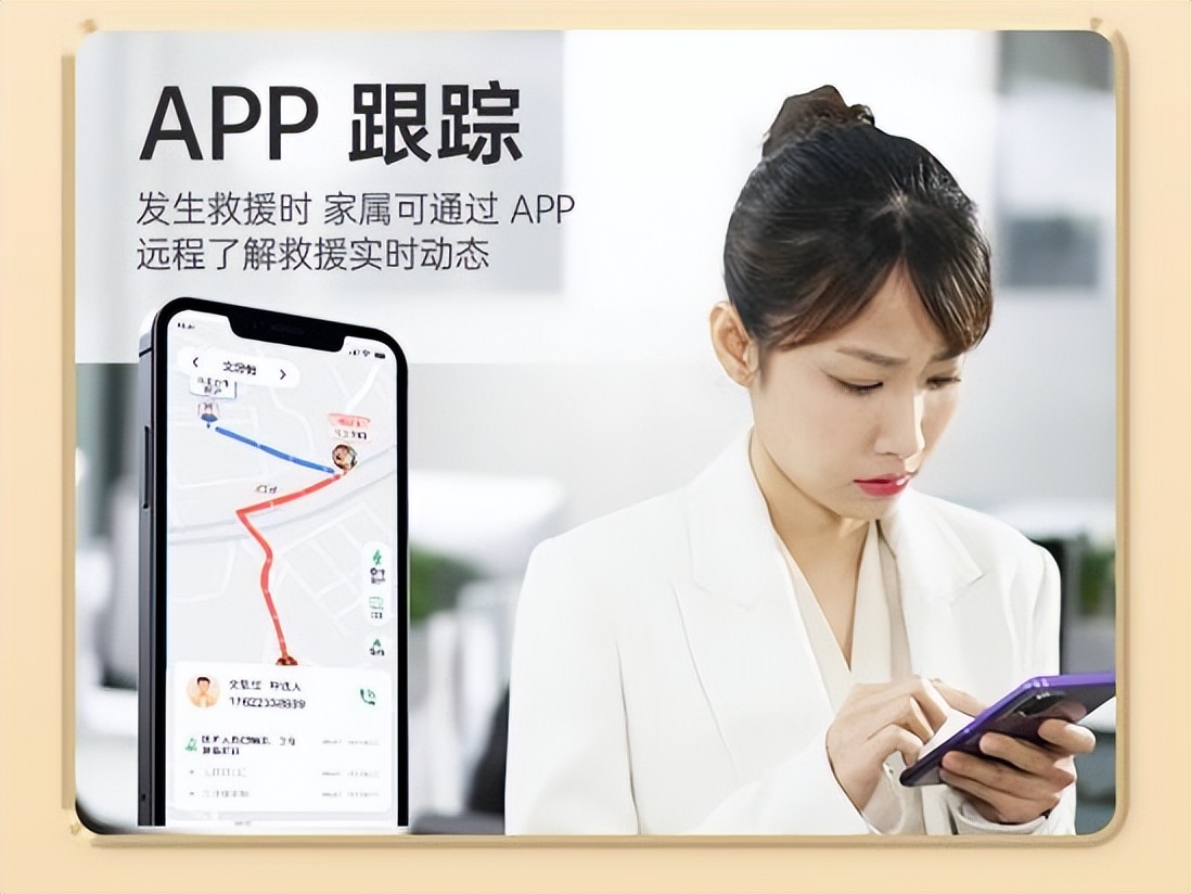 为精准测量血压而生，安全卫士手表S1即将震撼上市