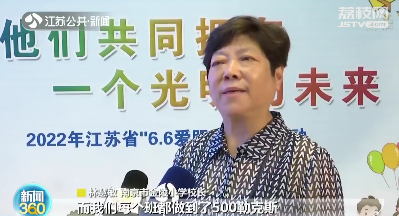 2021年江苏小学近视增长率较高 三四年级近视速度加深最快