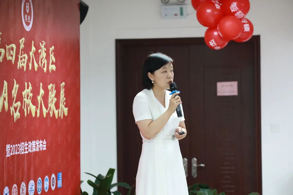 华杰专硕第四届大湾区MBA名校大联展在深圳圆满举行