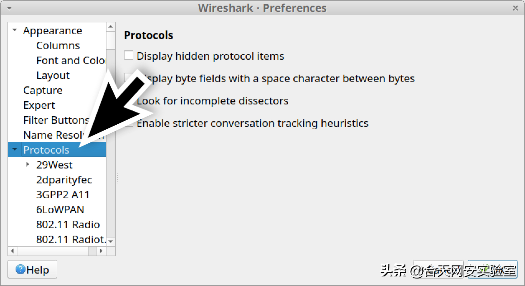 Wireshark教程：解密HTTPS流量