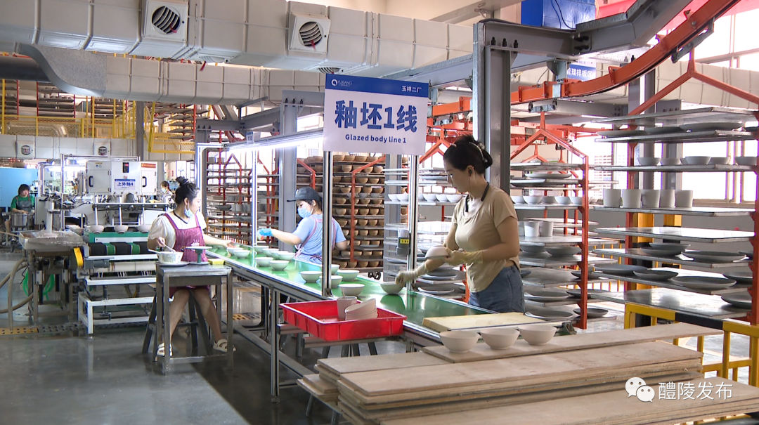 科技赋能！智能化助力醴陵陶瓷产业发展
