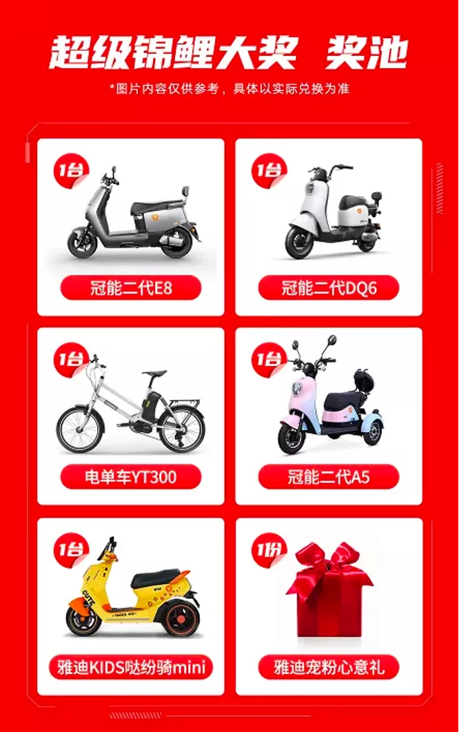 声量和销量兼得,这个案例把春节营销“玩明白了”